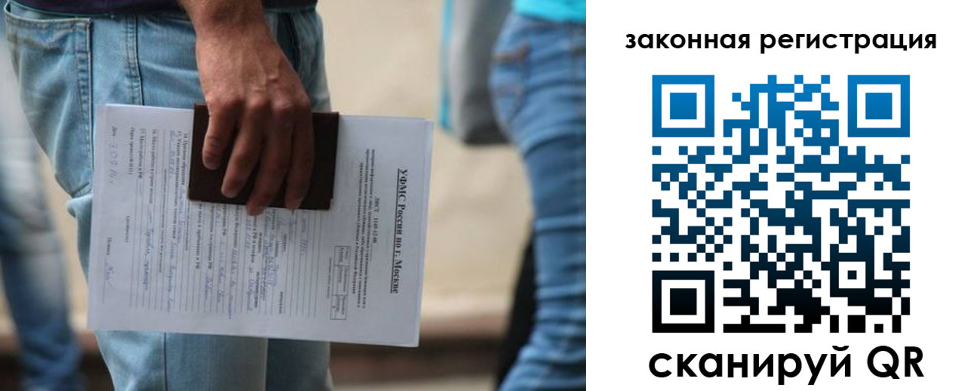временная регистрация в квартире в Наволоках