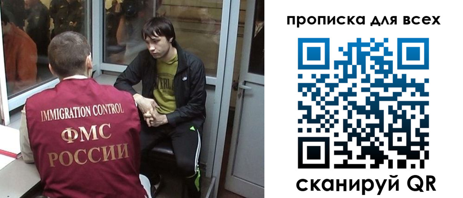 прописка гарантия в Наволоках