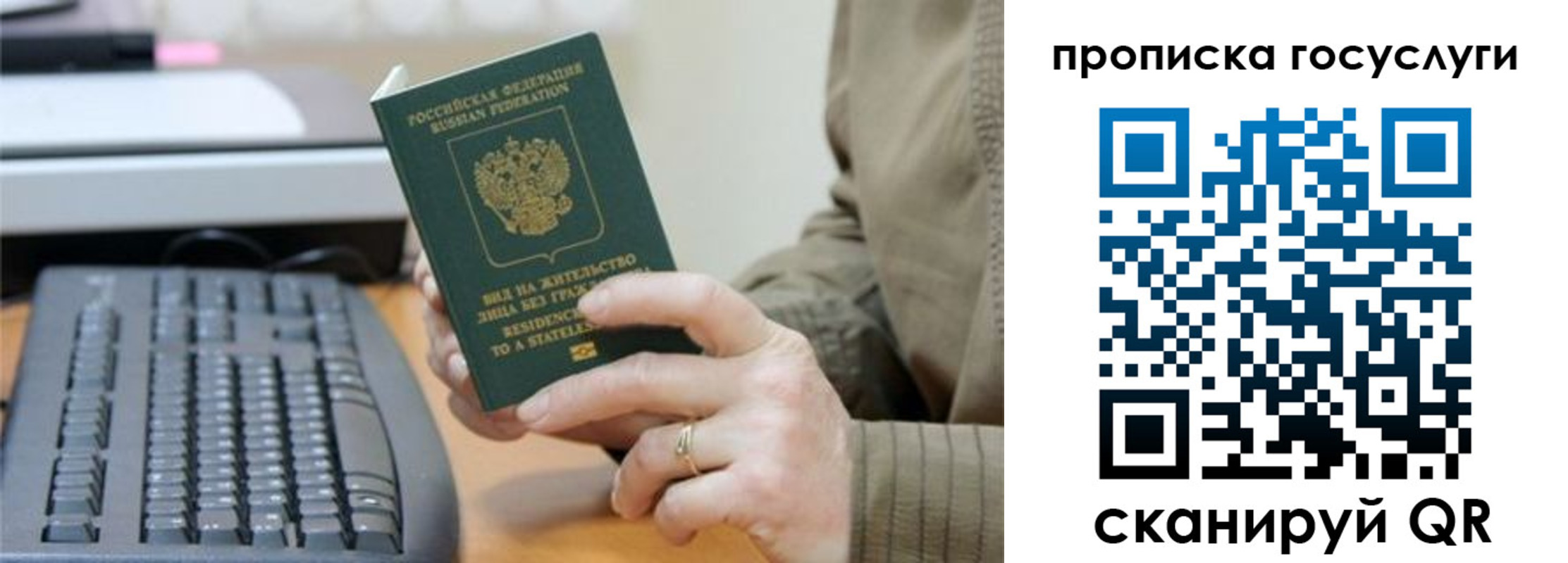 временная регистрация собственник в Наволоках